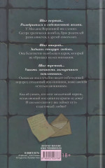 30 шагов к тебе - Фото 1