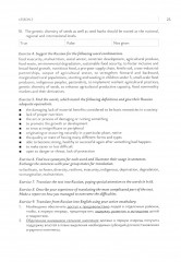 Цели устойчивого развития. Учебник по переводу в сфере экологии и природопользования - Фото 8