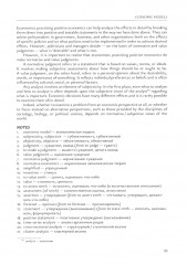 Введение в экономический перевод. Учебное пособие по английскому языку. Уровни В1-В2 - Фото 6