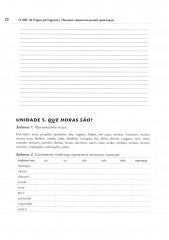 O ABC da lingua portuguesa. Португальский язык как второй иностранный. Лексико-грамматический практикум - Фото 4