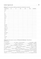 O ABC da lingua portuguesa. Португальский язык как второй иностранный. Лексико-грамматический практикум - Фото 12