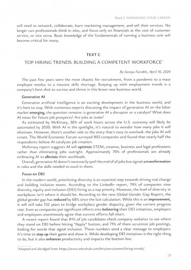 Английский для менеджеров. Успех в компании. Уровень С1