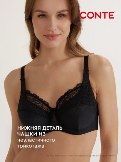 Бюстгальтер