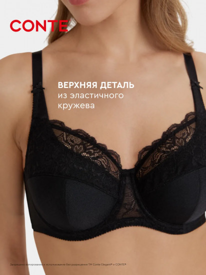 Бюстгальтер