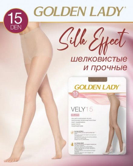 Колготки женские «Vely»