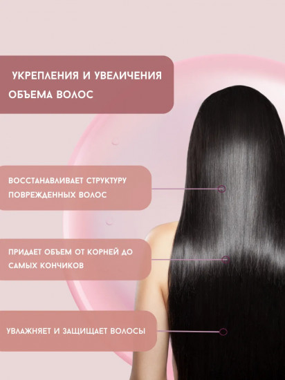 Шампунь для волос «Collagen Volume Care 10x Shampoo»