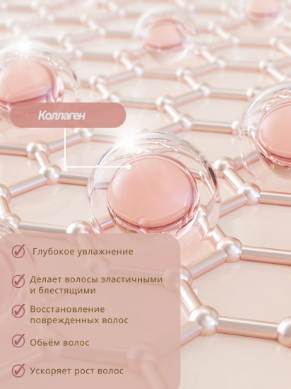 Шампунь для волос «Collagen Volume Care 10x Shampoo»