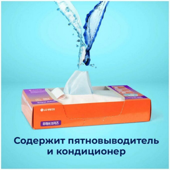 Стиральный порошок в салфетках с ароматом цветов