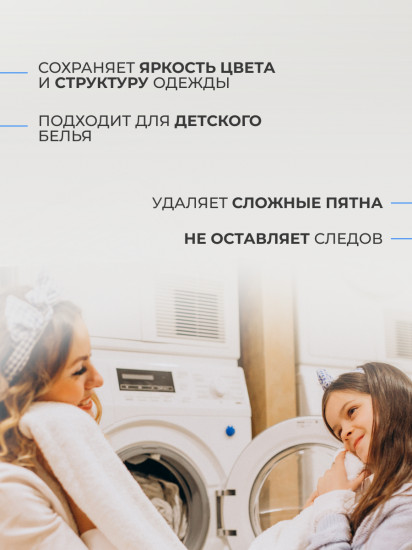 Порошок-салфетка для стирки белья с ароматом бриза