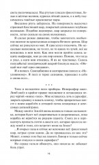 Сфера Шварцшильда - Фото 1