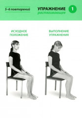 Карточки здоровья доктора Евдокименко. Упражнения при болях в спине и шее - Фото 7