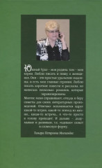 Ну как там, в Америке-то? Записки швеи-мотористки - Фото 1
