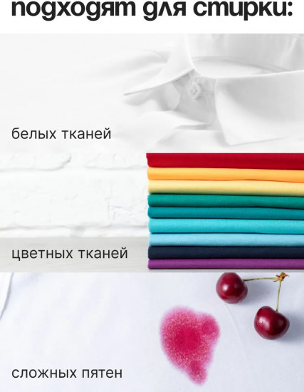 Капсулы для стирки белья «Beat Capsule Detergent»