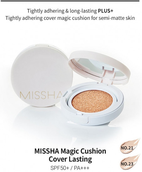 Кушон для лица тональный «Magic Cushion Cover Lasting», оттенок № 21