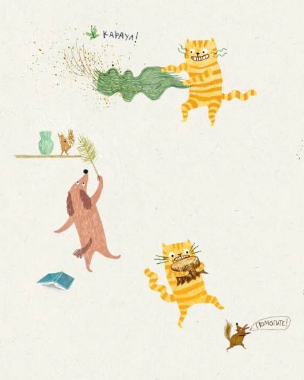 Когда кончается печенье