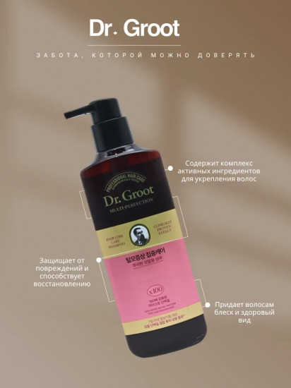 Шампунь для волос «ShaШампунь для волос «Shampoo Concentrated Care for Crispy Hair»mpoo Concentrated Care»