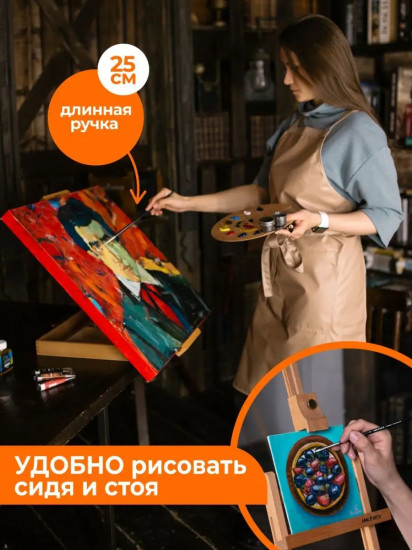 Кисть «Tician»