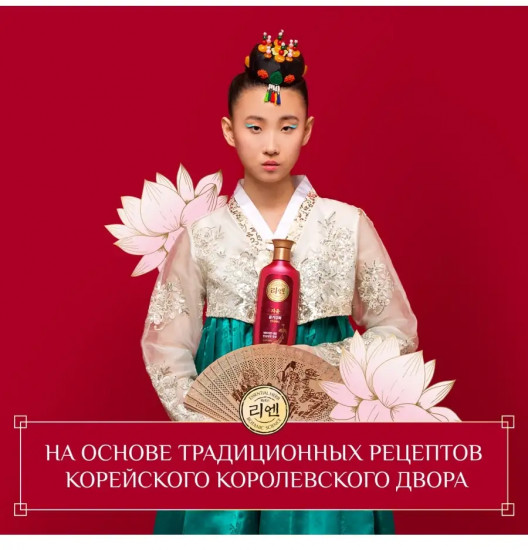 Шампунь для жирных волос «Botanic Jayun»