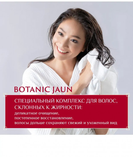 Шампунь для жирных волос «Botanic Jayun»