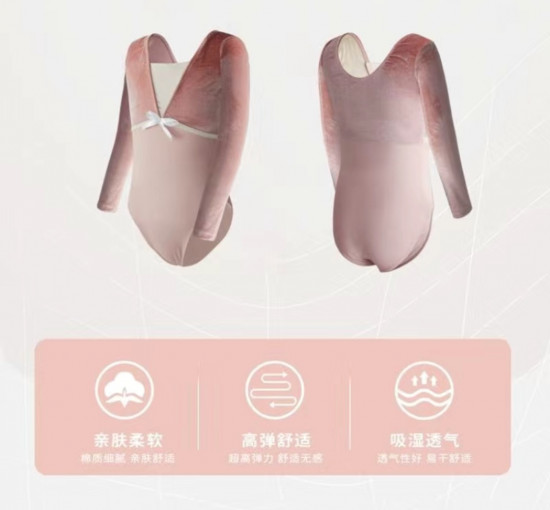 Купальник для танцев и балета с пышной юбкой