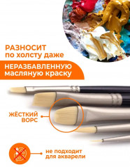 Кисть «Tician» - Фото 3