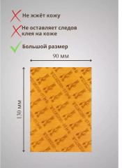 Набор пластырей с женьшенем против боли в теле, суставах «Gold Insam» - Фото 3