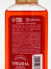 Подарочный набор мини-косметики - Фото 7