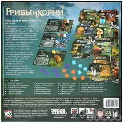Игра настольная «Грибы и корни» - Фото 2