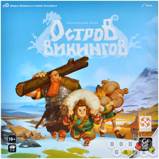 Игра настольная «Остров викингов»