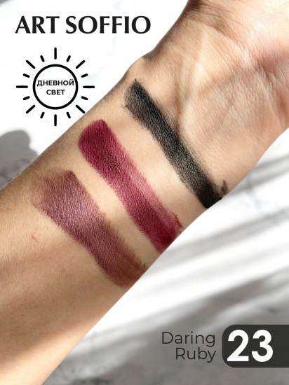 Тени прессованные, оттенок 23 Daring Ruby