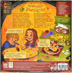 Игра настольная «Голодные ведьмочки» - Фото 2