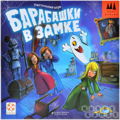 Игра настольная «Барабашки в замке» - Фото 1