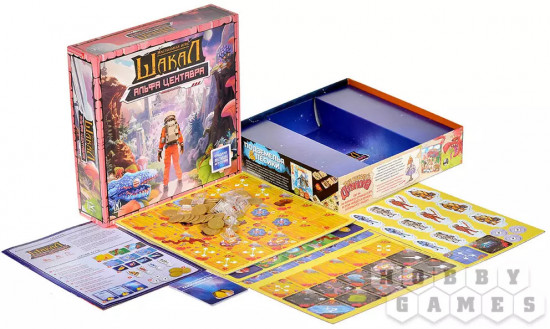 Игра настольная «Шакал: Альфа Центавра»