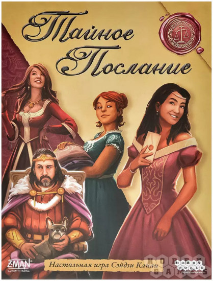 Игра настольная «Тайное послание»