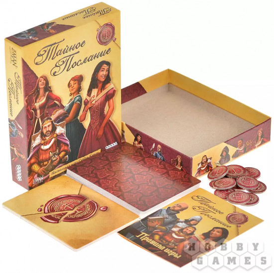 Игра настольная «Тайное послание»