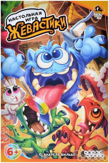 Настольная игра «Жевастики»