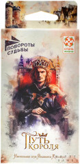 Настольная игра «Повороты судьбы: путь короля» - Фото 1