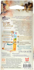 Настольная игра «Повороты судьбы: путь короля» - Фото 2