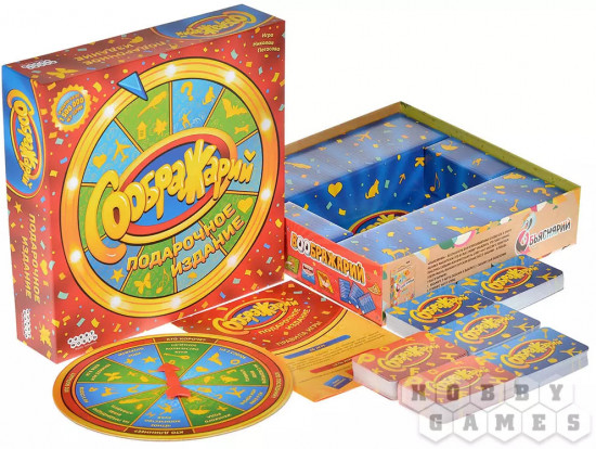 Настольная игра «Соображарий: подарочное издание»