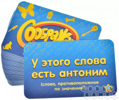 Настольная игра «Соображарий: подарочное издание» - Фото 6