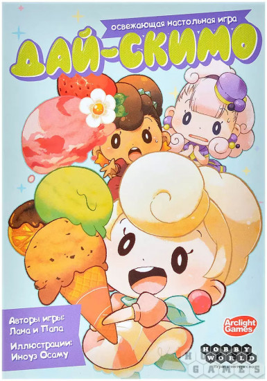 Настольная игра «Дай-скимо»