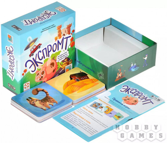 Настольная игра «Экспромт»