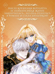 Как переманить мужа на свою сторону. Книга 1 - Фото 4