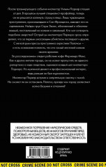 Игра с профайлером - Фото 1