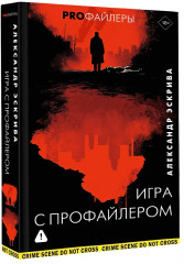 Игра с профайлером - Фото 2
