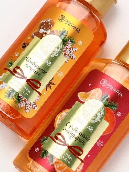 Подарочный набор новогодний с ароматом мандарина и тыквы