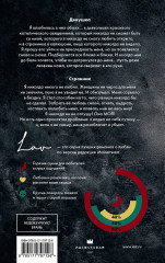 Падре - Фото 2