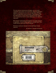 Мастер и Маргарита - Фото 2