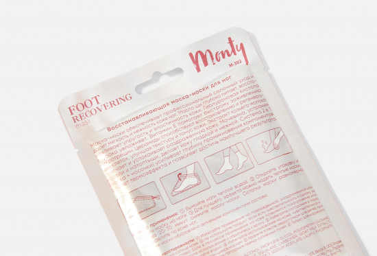 Маска-носки для ног восстанавливающая