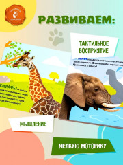 Дикие животные - Фото 5